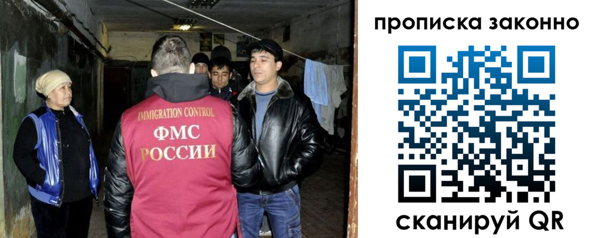 временная регистрация купить в Ясном