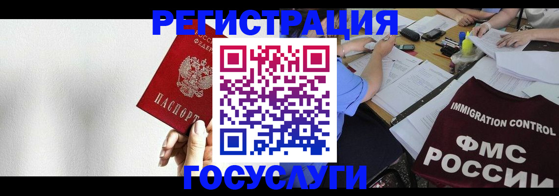 регистрация для школы в Ясном