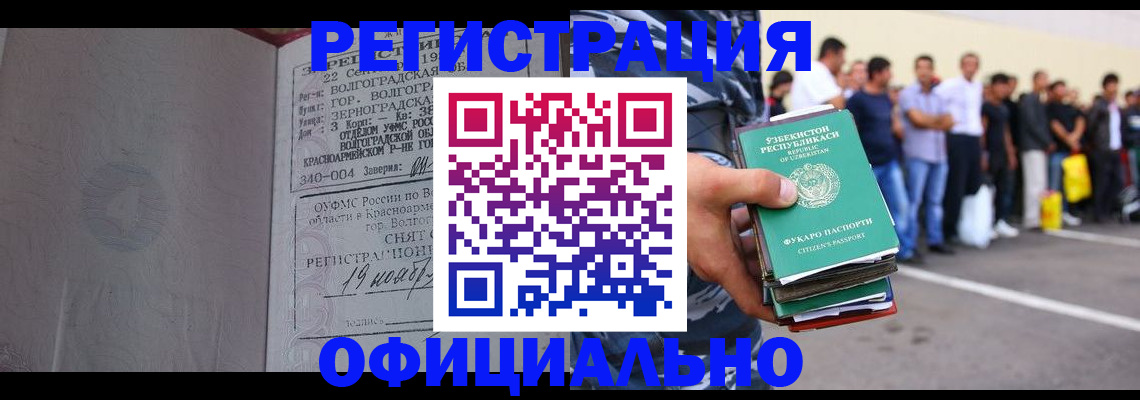 прописка поиск в Ясном