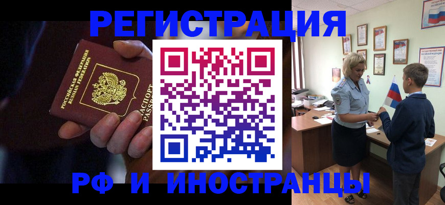 регистрация в Ясном