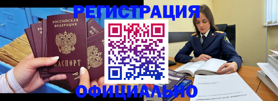 прописка поиск в Ясном